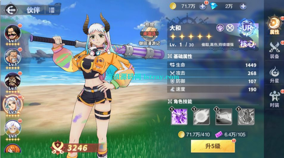 图片[3]-卡牌回合手游【海贼王大冒险：最终秘宝跨服修复版】2026最新整理Linux手工服务端+管理后台+CDK授权后台+双端+教程