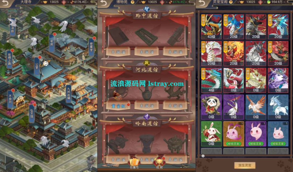 图片[2]-三网H5悬疑侦探游戏【神都探奇H5代金券内购版】2026最新整理Linux手工服务端+管理后台+CDK授权后台+简易安卓客户端+教程