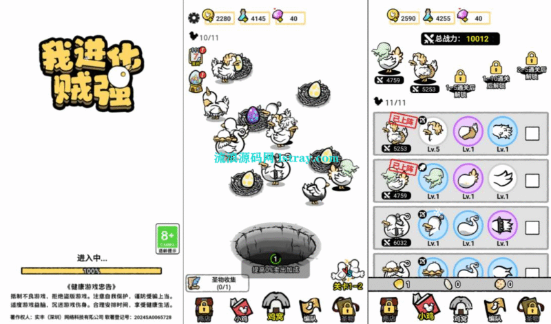 三网H5游戏【我进化贼强H5】2026最新整理WIN系服务端+Linux手工服务端+简易客户端+教程