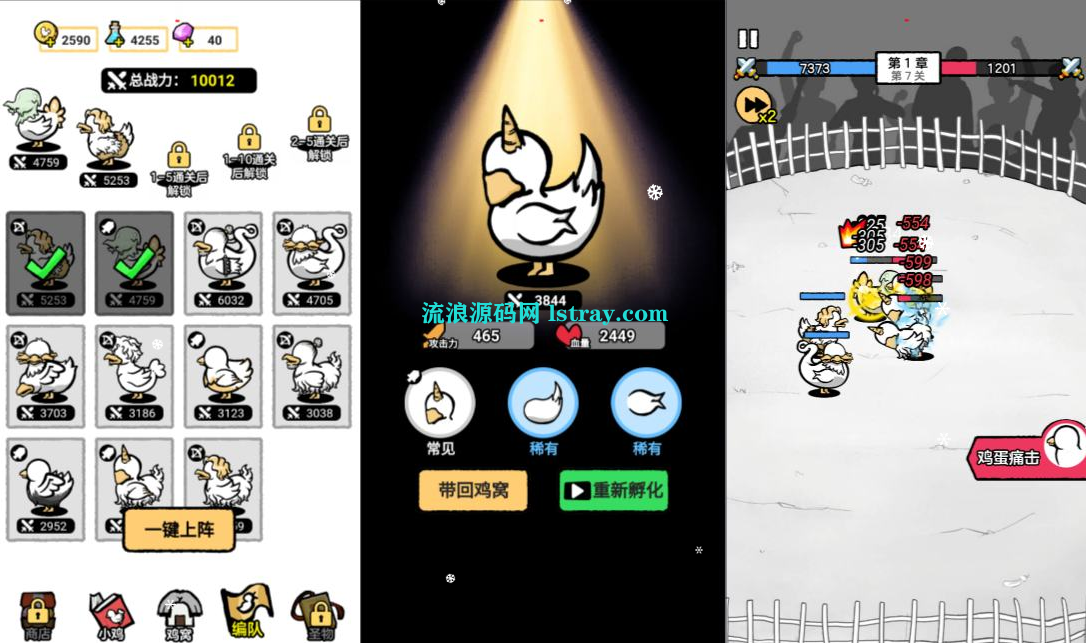 图片[2]-三网H5游戏【我进化贼强H5】2026最新整理WIN系服务端+Linux手工服务端+简易客户端+教程