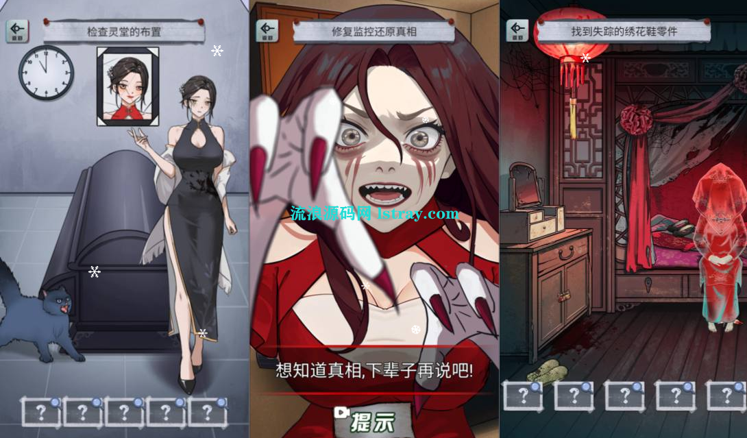 图片[2]-三网H5游戏【怪谈研究所H5】2026最新整理WIN系服务端+Linux手工服务端+简易客户端+教程