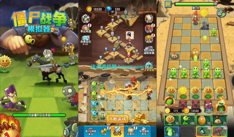 三网H5游戏【植物僵尸战争模拟器H5】2026最新整理WIN系服务端+Linux手工服务端+简易客户端+教程-流浪源码网