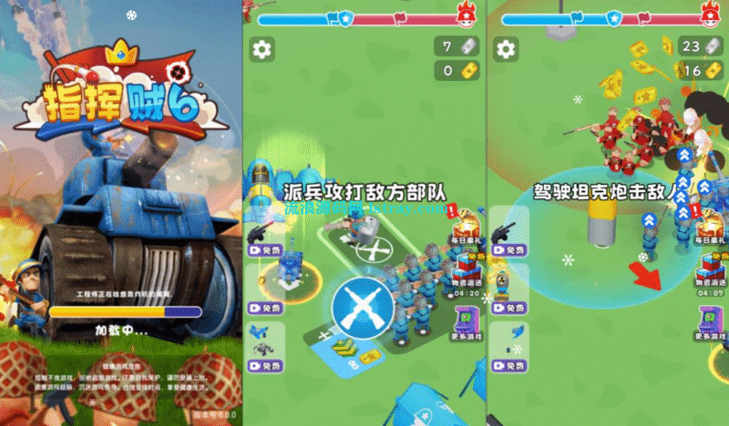 三网H5游戏【战场小指挥H5】2026最新整理WIN系服务端+Linux手工服务端+简易客户端+教程-流浪源码网