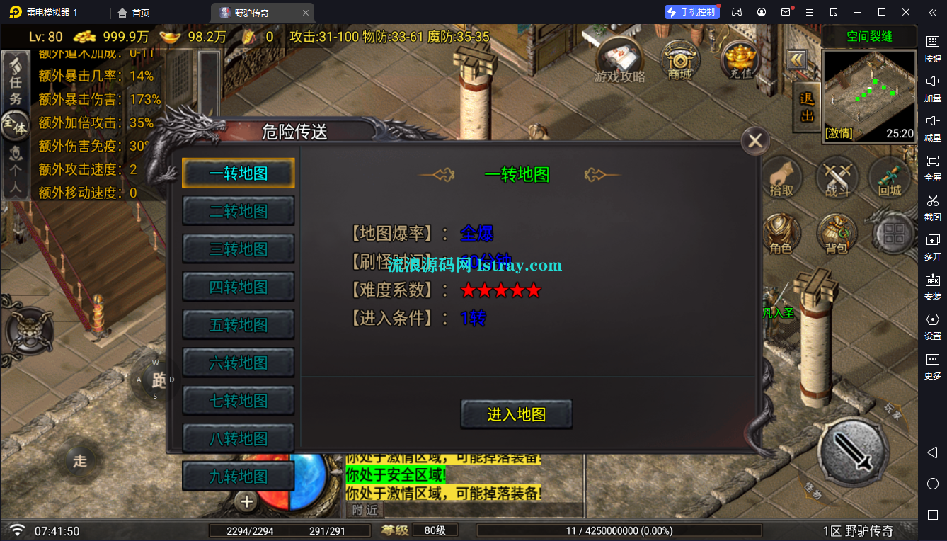 图片[13]-[寄售]【战神引擎】白猪G2.5-野驴传奇2大陆免授权服务端+双端+教程