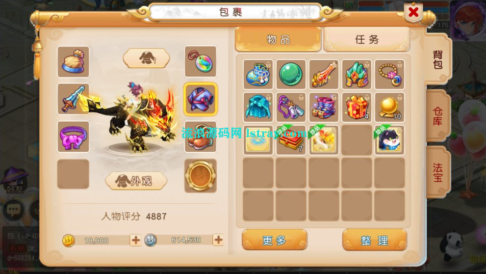 图片[2]-MT3换皮梦幻【大梦一场2】2026最新整理Linux手工服务端+源码+后台+双端+详细搭建教程