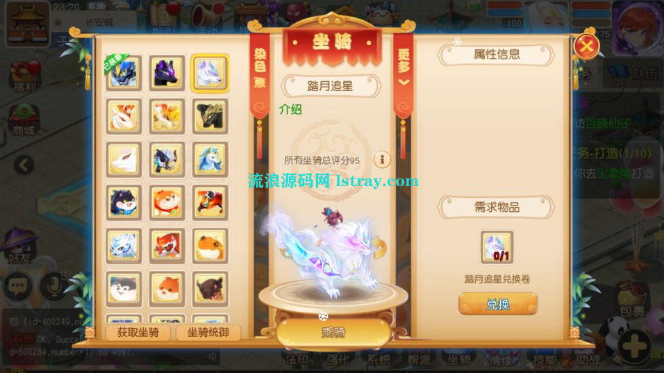 图片[3]-MT3换皮梦幻【大梦一场2】2026最新整理Linux手工服务端+源码+后台+双端+详细搭建教程