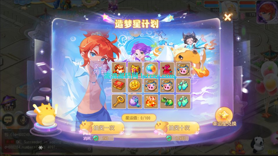 图片[4]-MT3换皮梦幻【大梦一场2】2026最新整理Linux手工服务端+源码+后台+双端+详细搭建教程
