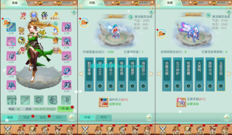 三网H5游戏【萌斗三国H5】2026最新整理Win系一键服务端+GM充值后台+简易安卓客户端+详细搭建教程-流浪源码网