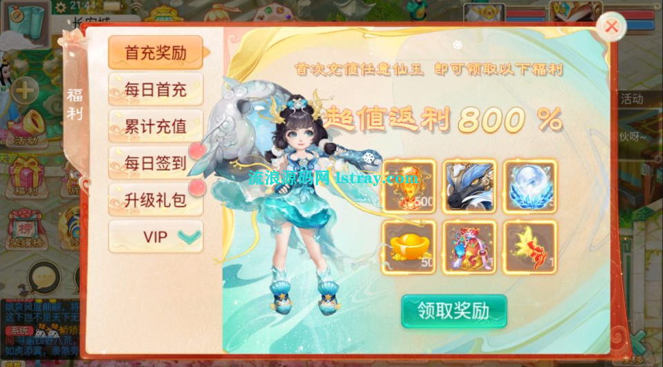 图片[4]-大话手游【精品西游之王者超变第二季】2026最新整理Linux服务端+后台+双端+教程