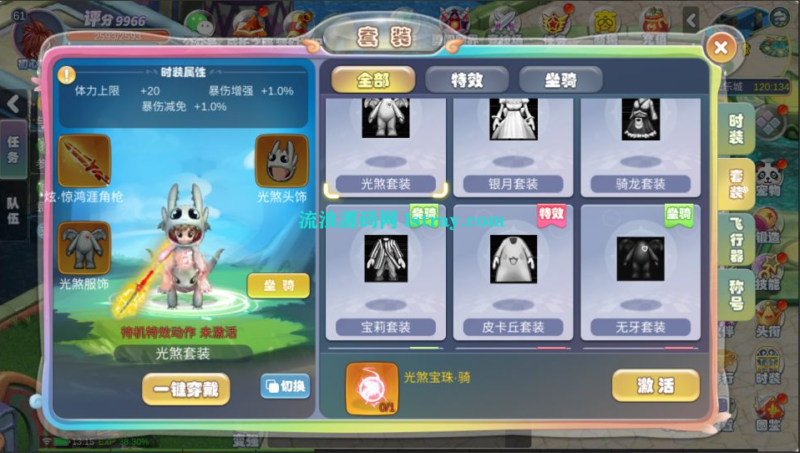 MMORPG手游【幻灵大冒险平台币内购版】2026最新整理Linux手工服务端+后台+安卓+搭建教程-流浪源码网