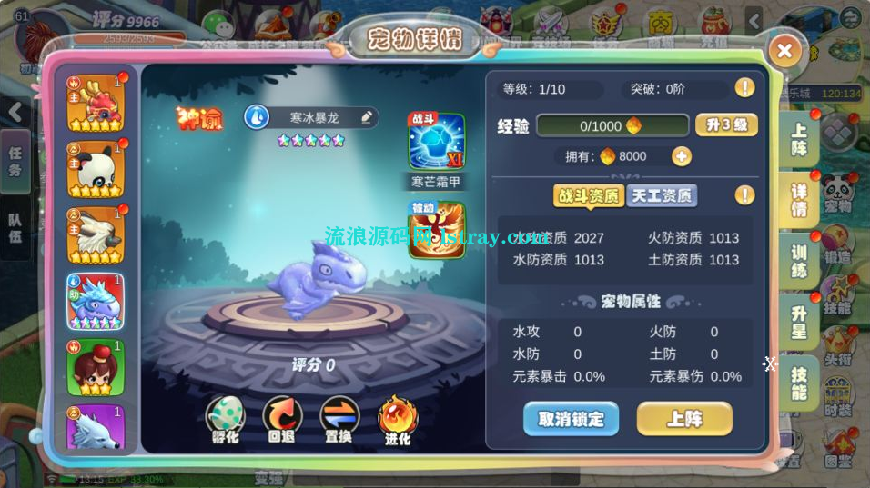 图片[2]-MMORPG手游【幻灵大冒险平台币内购版】2026最新整理Linux手工服务端+后台+安卓+搭建教程