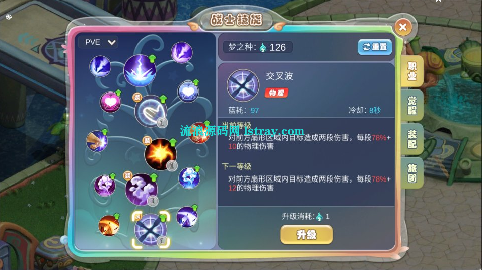 图片[3]-MMORPG手游【幻灵大冒险平台币内购版】2026最新整理Linux手工服务端+后台+安卓+搭建教程