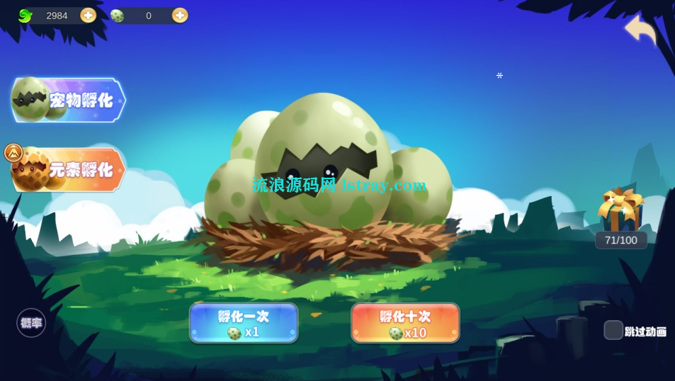 图片[5]-MMORPG手游【幻灵大冒险平台币内购版】2026最新整理Linux手工服务端+后台+安卓+搭建教程
