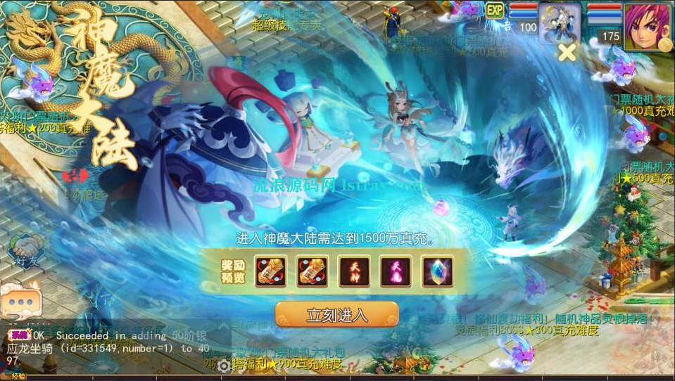 图片[3]-MT3换皮梦幻【豢龙西游3挂机尊享版】2026最新整理Linux手工服务端+源码+后台+双端+详细搭建教程