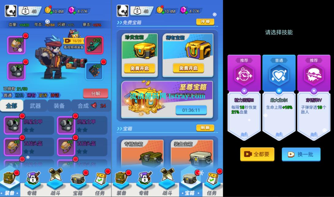 图片[2]-三网H5游戏【魂斗罗战斗直到黎明H5】2026最新整理WIN系服务端+Linux手工服务端+简易客户端+教程