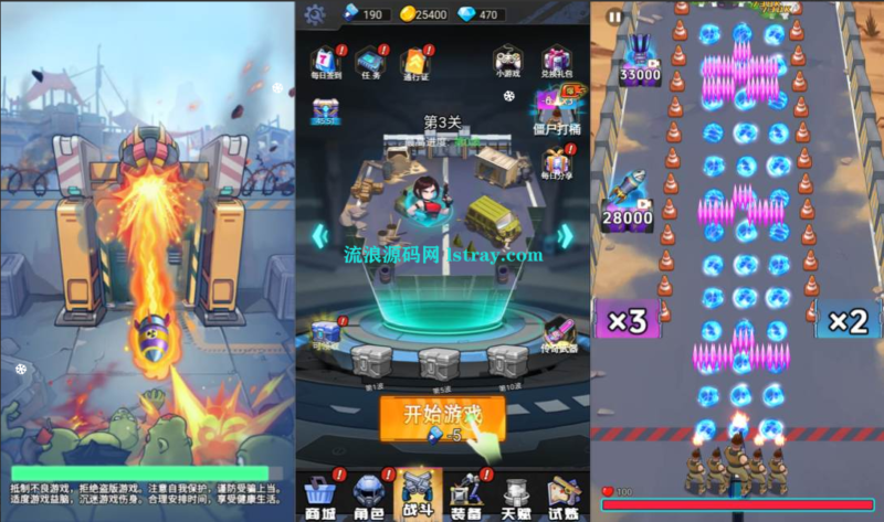 三网H5游戏【僵尸防御大亨H5】2026最新整理WIN系服务端+Linux手工服务端+简易客户端+教程-流浪源码网