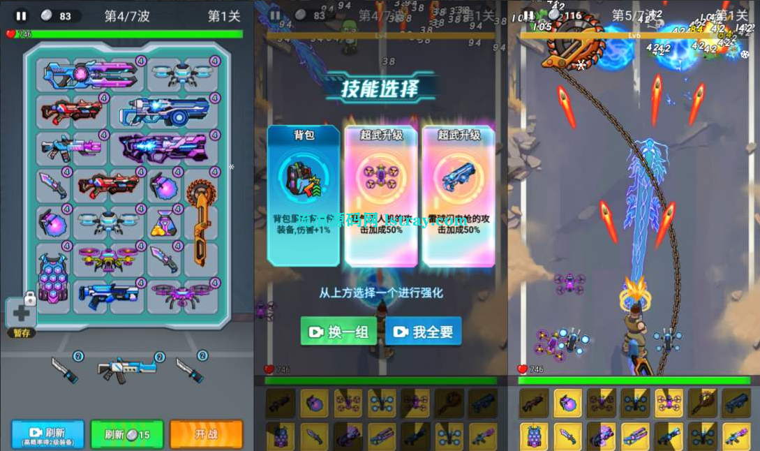 图片[2]-三网H5游戏【僵尸防御大亨H5】2026最新整理WIN系服务端+Linux手工服务端+简易客户端+教程