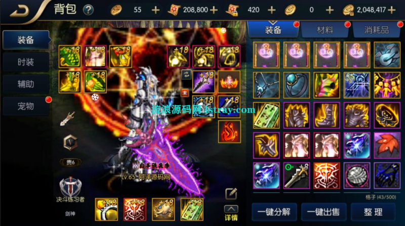 经典横版闯关手游【追忆之新征程阿拉德5.0平台币内购版】2026最新整理Linux本地学习手工端+后台+双端+教程-流浪源码网