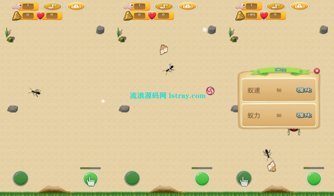 图片[1]-三网H5游戏【蚂蚁养成H5】2026最新整理WIN系服务端+Linux手工服务端+简易客户端+教程