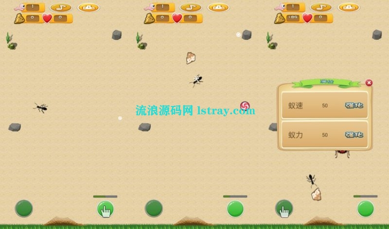 三网H5游戏【蚂蚁养成H5】2026最新整理WIN系服务端+Linux手工服务端+简易客户端+教程-流浪源码网