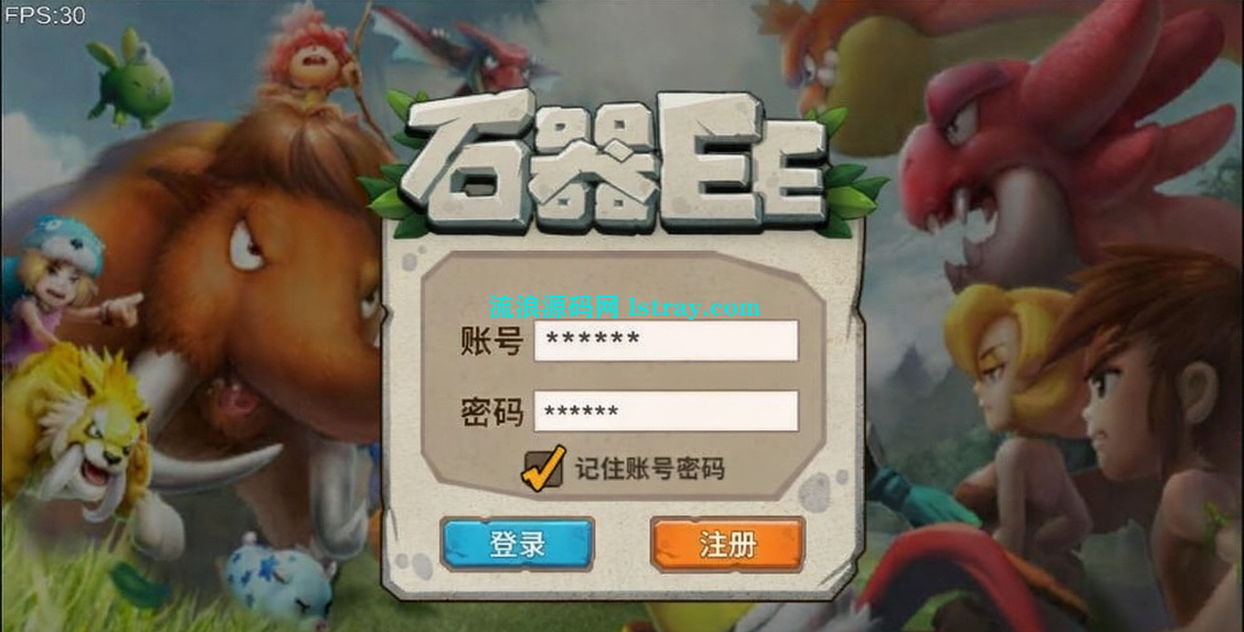 图片[1]-怀旧手游【石器时代EE】2026最新整理Linux手工服务端+安卓+教程