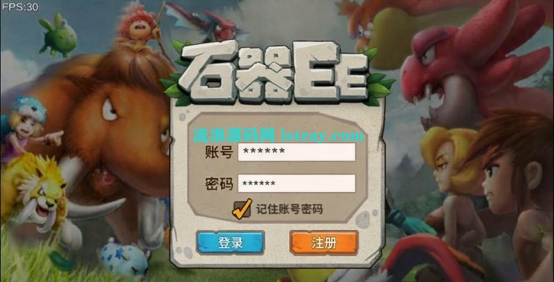 怀旧手游【石器时代EE】2026最新整理Linux手工服务端+安卓+教程-流浪源码网