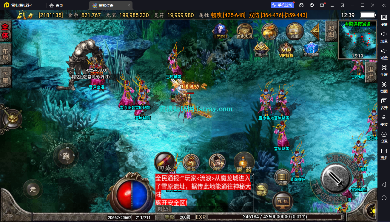 图片[15]-[寄售]【战神引擎】白猪3-1.80麒麟神器开区版服务端+安卓+教程