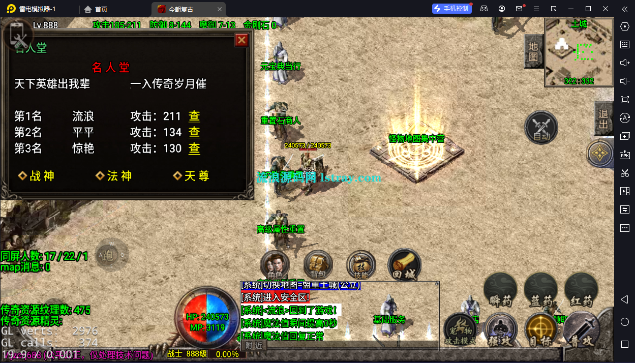 图片[2]-【战神引擎】小正-1.76今朝复古服务端+双端+教程