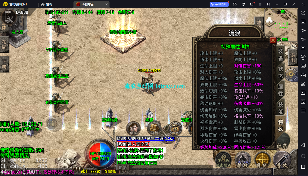 图片[3]-【战神引擎】小正-1.76今朝复古服务端+双端+教程