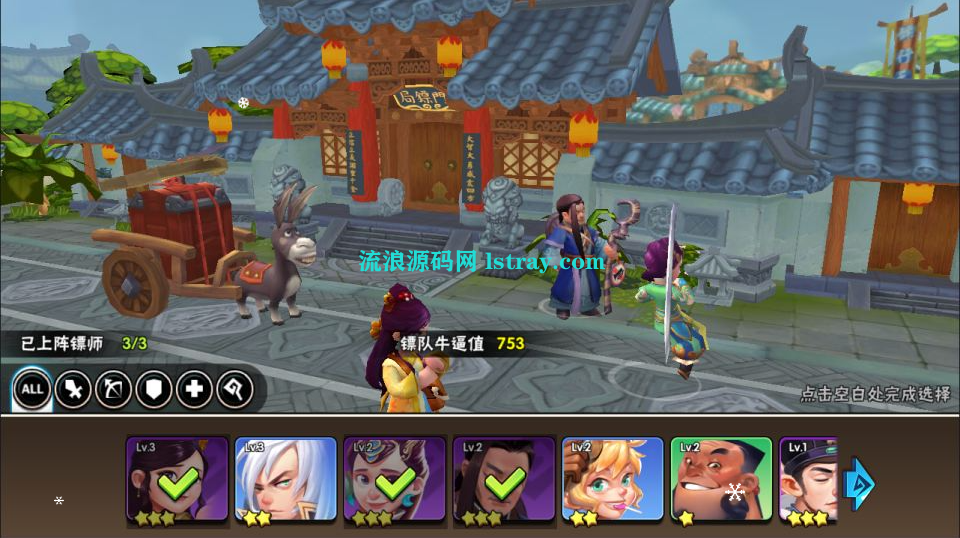 图片[3]-Q版卡牌回合手游【龙门镖局】2026最新整理Linux手工服务端+全套源码+CDK授权后台+安卓+详细搭建教程