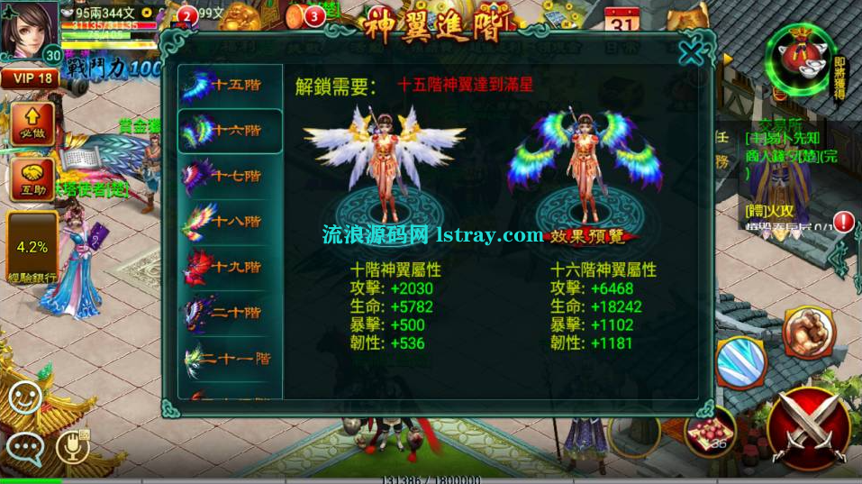 图片[3]-典藏怀旧手游【新征途口袋版】2026最新整理Linux手工服务端+授权后台+双端+详细搭建教程