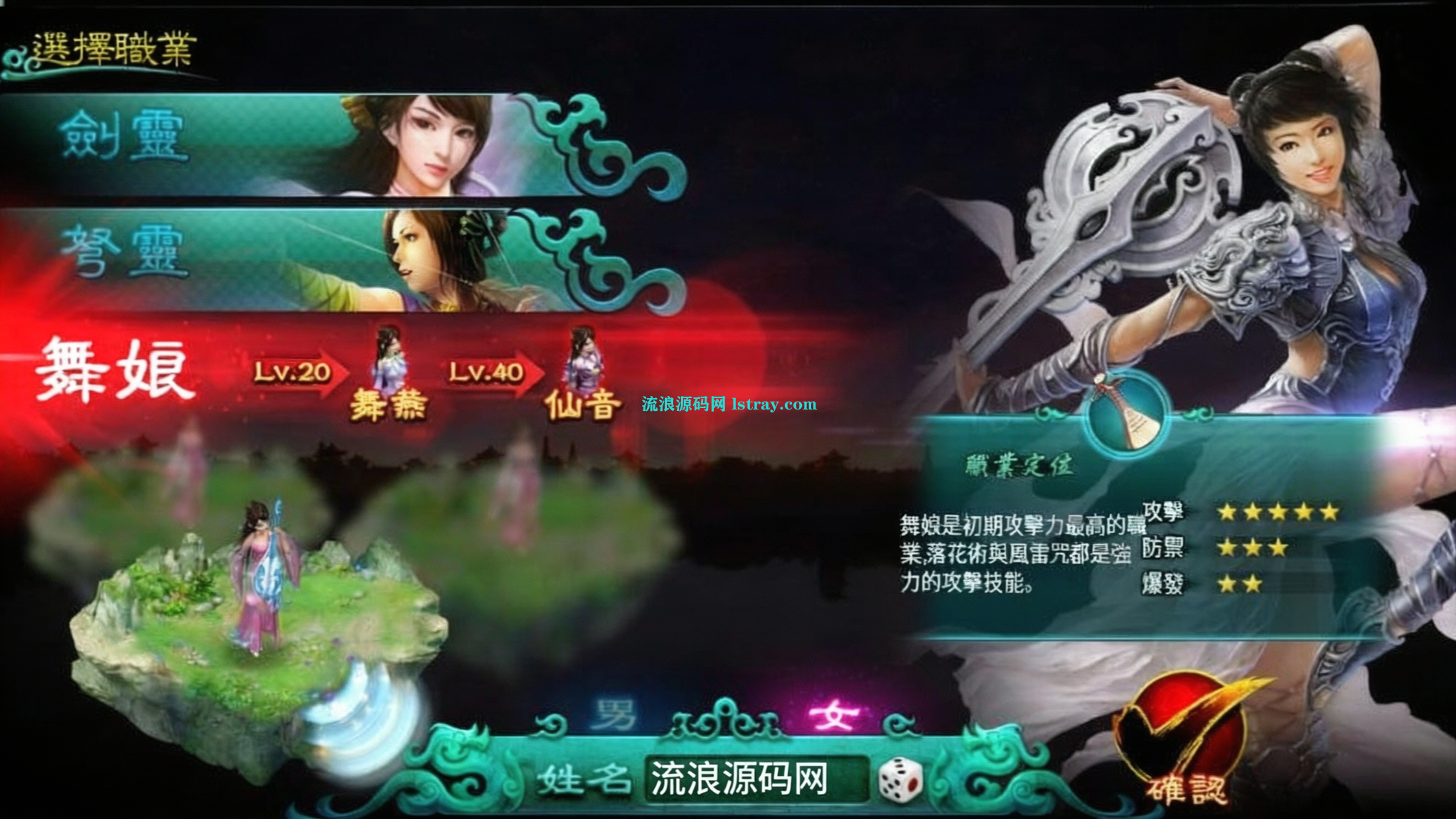 图片[2]-典藏怀旧手游【新征途口袋版】2026最新整理Linux手工服务端+授权后台+双端+详细搭建教程