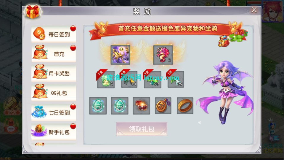 图片[2]-MT3换皮梦幻【新白嫖西游尊享挂机版】2026最新整理Linux手工服务端+源码+后台+双端+详细搭建教程