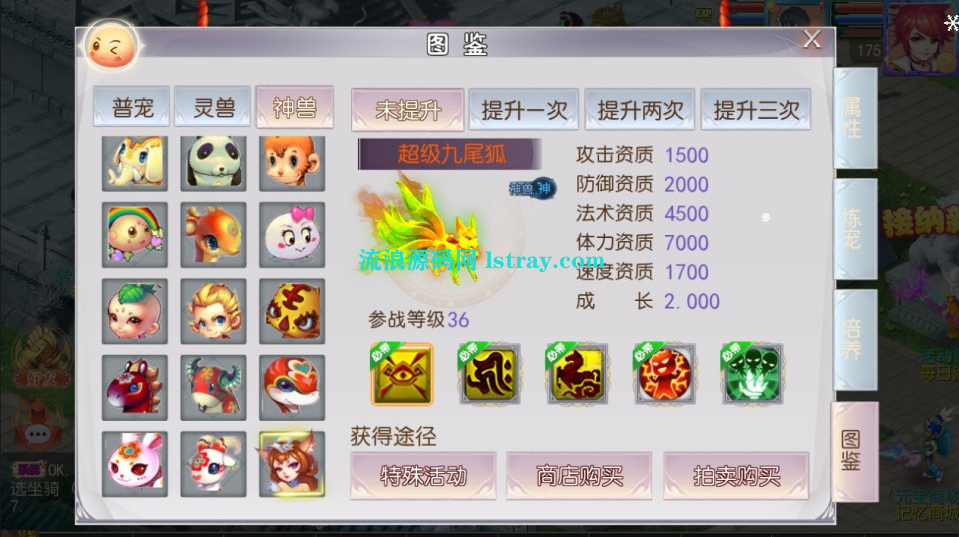 图片[3]-MT3换皮梦幻【新白嫖西游尊享挂机版】2026最新整理Linux手工服务端+源码+后台+双端+详细搭建教程