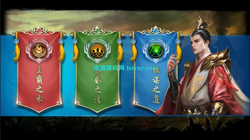 图片[2]-三国策略手游【烽火将魂修复版】2026最新整理Linux手工服务端+CDK授权后台+安卓+搭建教程