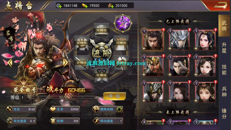图片[3]-三国策略手游【烽火将魂修复版】2026最新整理Linux手工服务端+CDK授权后台+安卓+搭建教程