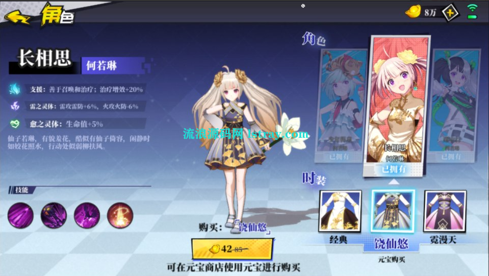 图片[3]-二次元PRG手游【奇門之上代金券内购版】2026最新整理Linux手工服务端+前后端全套源码+CDK授权后台+安卓苹果双端+详细搭建教程