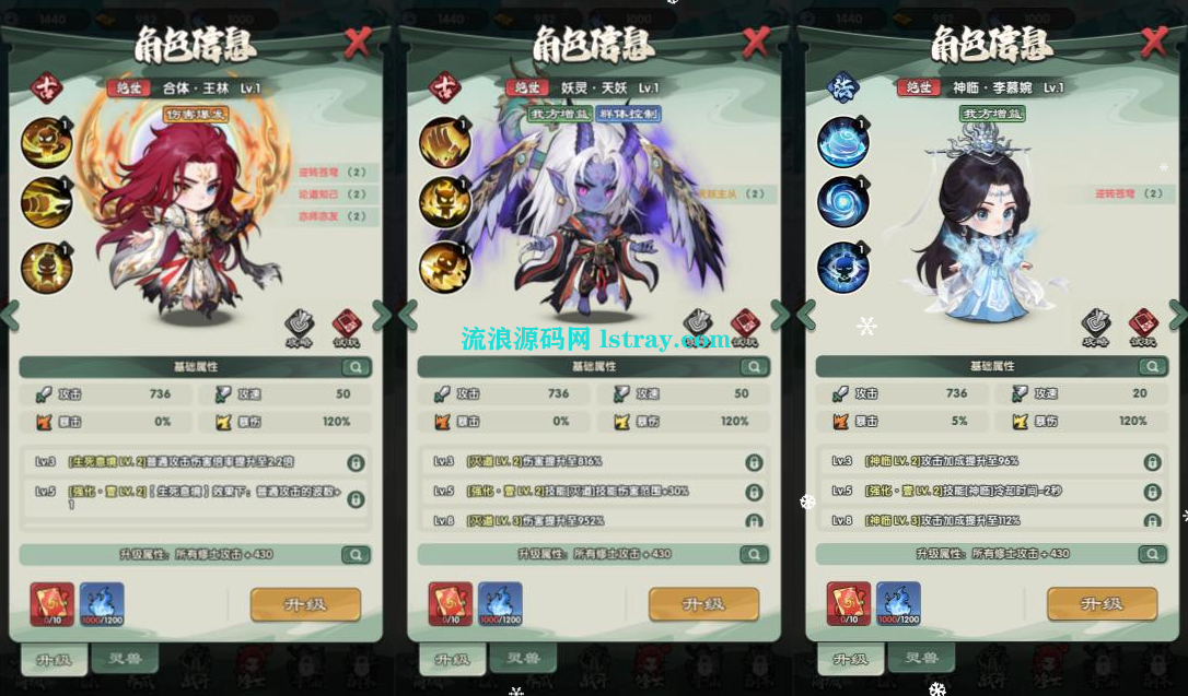 图片[1]-塔防手游【苮逆：戰天道代金券内购版】2026最新整理Linux手工服务端+管理后台+CDK授权后台+双端+详细搭建教程