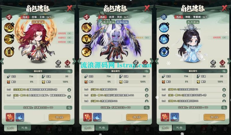 塔防手游【苮逆：戰天道代金券内购版】2026最新整理Linux手工服务端+管理后台+CDK授权后台+双端+详细搭建教程-流浪源码网